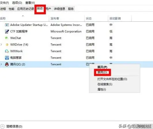 服务器配置 管理工具 服务器管理器启动方法详解
