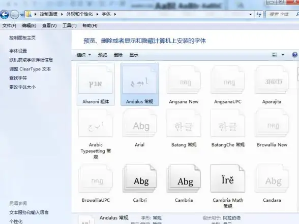 QQ美化🔥字体设置｜想换QQ字体？小鱼教您简单几步完成设置