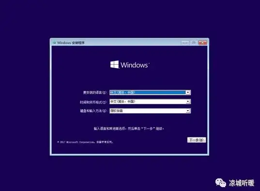 激活指南🔑Win10最新官方激活流程和密钥管理详解
