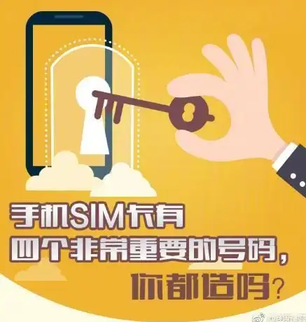 电脑安全🔑PIN码详解：电脑PIN是什么意思及详细设置步骤解析
