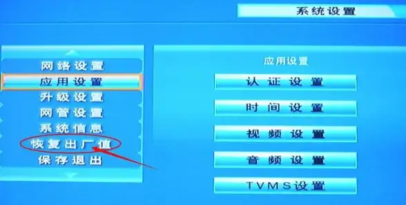 重装系统💻如何选择适合自己的电脑系统重装软件