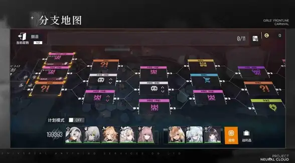 🔥实用技巧🔥游戏攻略🔥玛娜希斯回响脱战全攻略，教你快速逃离敌人纠缠！