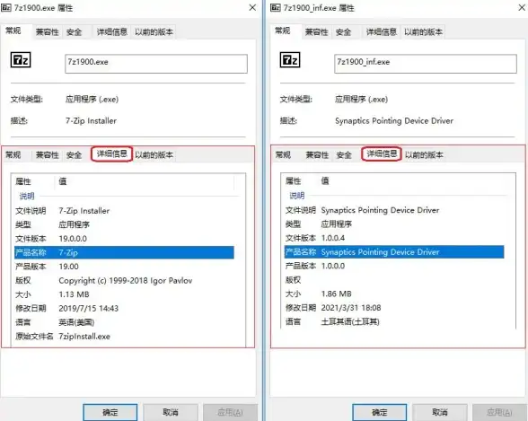 电脑安全🚀全方位防护：下载360安全卫士，守护您的设备安全