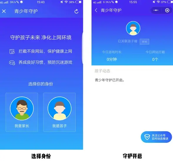 电脑安全🚀全方位防护：下载360安全卫士，守护您的设备安全