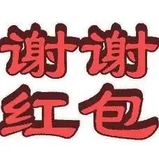 微信红包🎵提示音自定义方法详解，轻松设置专属提醒