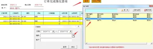 账户安全🔒手机服务密码查询流程详解，助你高效管理个人信息