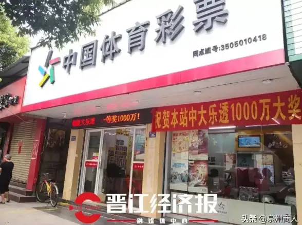 彩票购票🎉手机彩票网：随时在线购票，畅享中奖乐趣