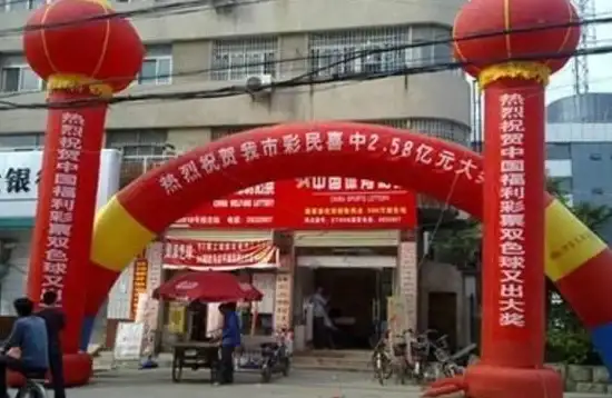 彩票购票🎉手机彩票网：随时在线购票，畅享中奖乐趣