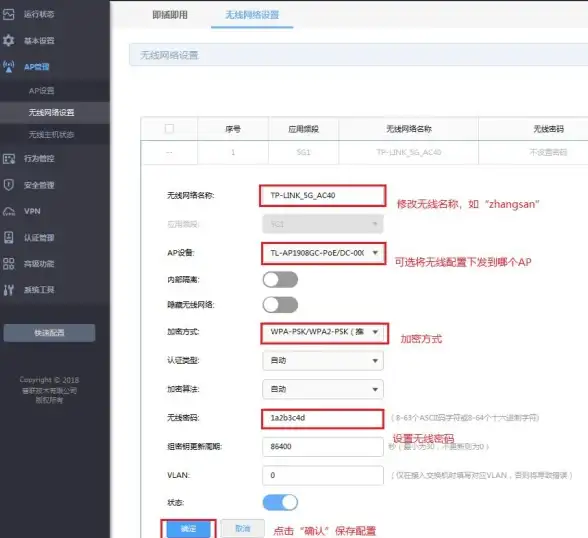 网络指南📶新手入门：无线路由器设置全流程详细解析