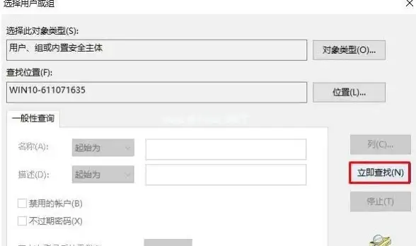 权限管理🚀Win11管理员权限限制应用运行的高效解决方法