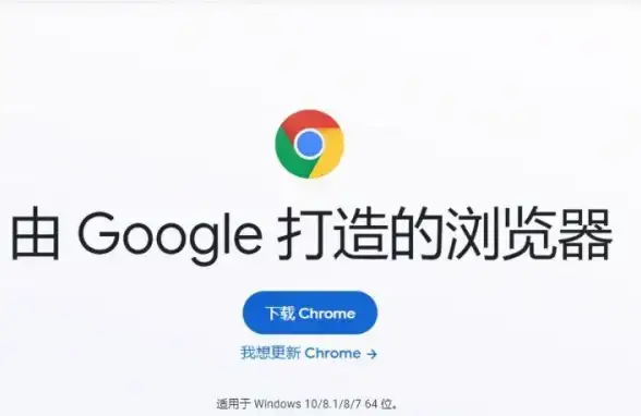 兼容性解析🌐Win11谷歌浏览器兼容性全面解析与用户体验深度分享