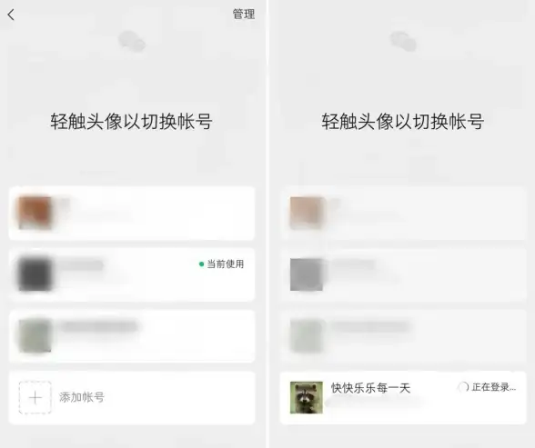 微信技巧｜账号查询：微信注册时间查询技巧，帮你一键知晓账号信息