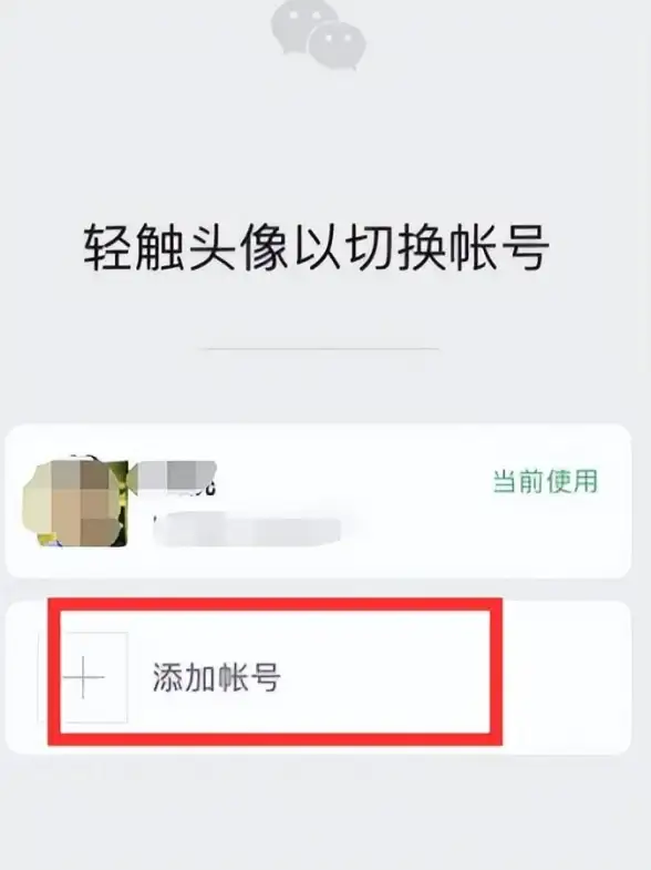 微信技巧｜账号查询：微信注册时间查询技巧，帮你一键知晓账号信息