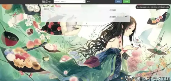 网盘资源库✨轻松利用网盘搜索神器获取丰富文件资源