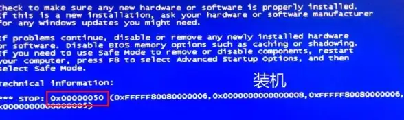 死机现象💻电脑故障原因全解析：常见死机问题与高效解决方法