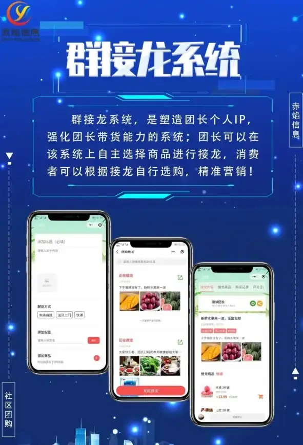 社交互动🌟微信群接龙操作指南，快速掌握高效实用技巧全流程