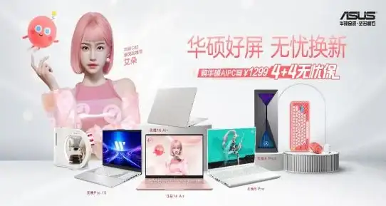 显卡排行🎮2024最新显卡天梯图解析，助你轻松选购高性能游戏显卡