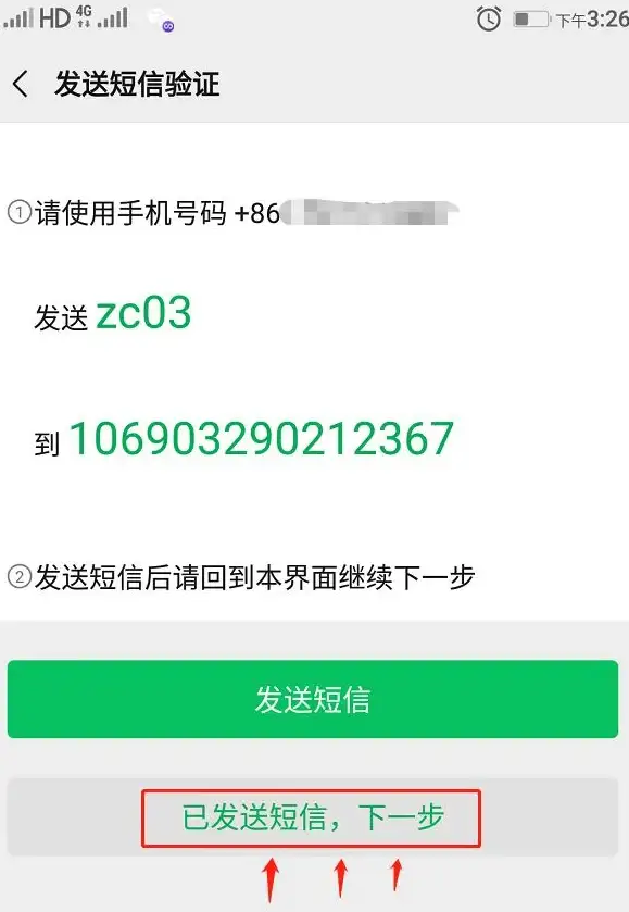 微信注册 多号管理 如何用同一手机号注册多个微信账号？详细操作方法与风险提示