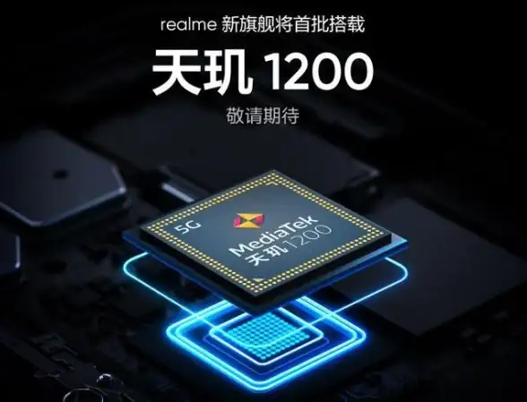 芯片📊ARM处理器天梯图详解：笔记本领域性能演进与未来趋势