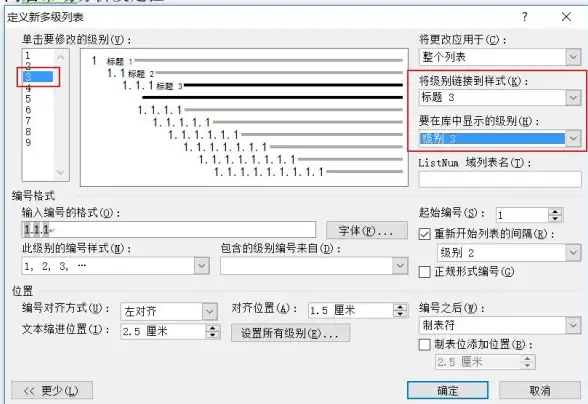 排版技巧📄文档美观：word排版全攻略，提升文档美观性和阅读体验
