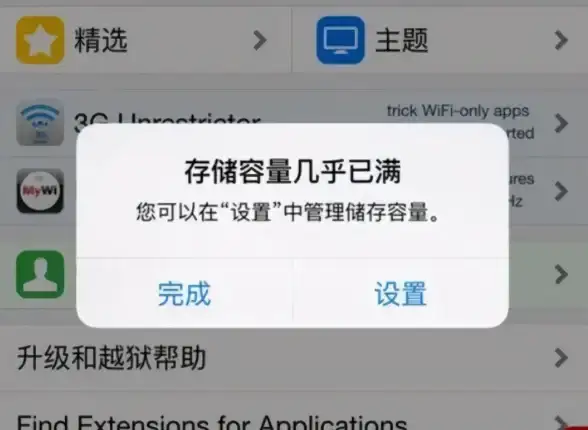 手机优化 内存清理工具：一键释放空间，提升运行速度