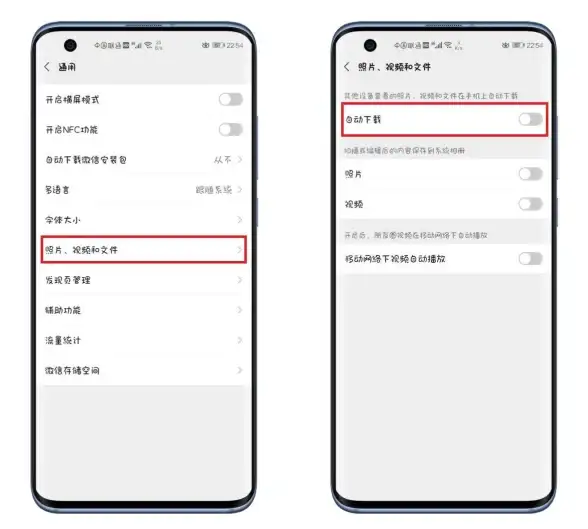 手机优化 内存清理工具：一键释放空间，提升运行速度