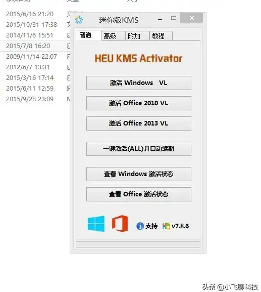 激活指南🔑windows10专业版密钥正规激活教程与常见问题解析