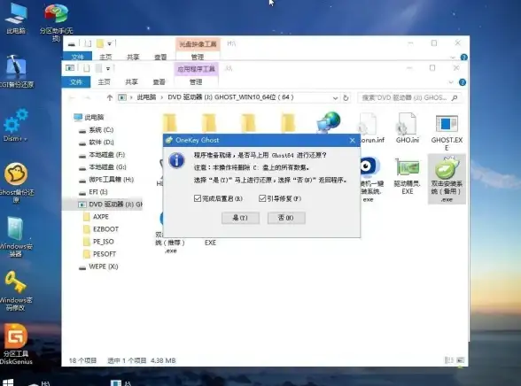 系统教程🚀用U盘轻松完成Windows 11操作系统安装全流程指导