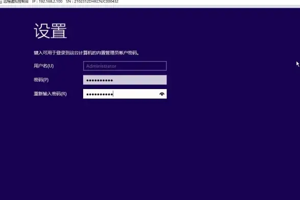 系统教程🚀用U盘轻松完成Windows 11操作系统安装全流程指导