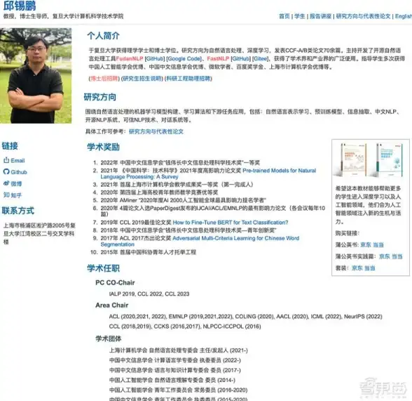 服务器运维 自动化工具 什么是服务器管理语言？全面解析及应用场景