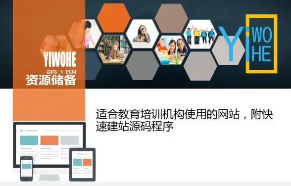 源码建站必知｜法律风险防范新攻略⚡揭秘防坑指南【合规必备】