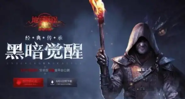 策略攻略✦职业解析✦成长指南｜英雄冒险团》顶级职业搭配全揭秘！