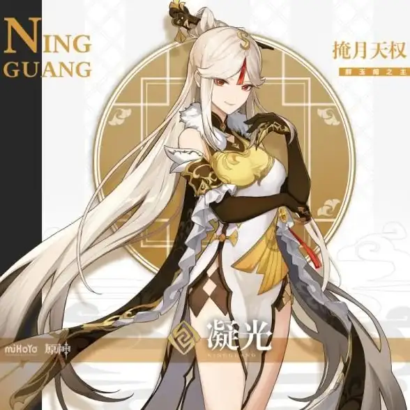 热门丨爆款丨深度解析 原神》龙王角色招黑背后玩家心理揭秘