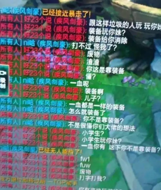 未成年人保护🛡游戏实名认证新规落地，助力未成年人健康上网环境