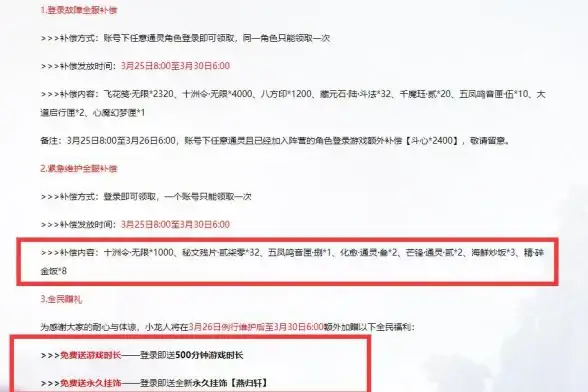 机甲·战术·攻略｜伊瑟·重启日》最强机甲套装搭配及实战秘籍揭秘
