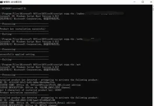 激活密钥🚀Windows10永久激活密钥申请流程最新详解