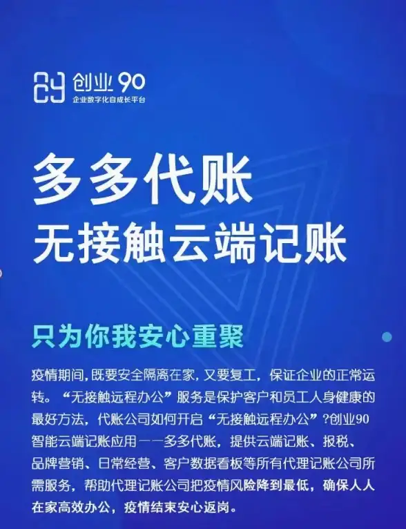 远程协作太麻烦？方圆间覆盖全国网络，实时通讯互动，让你随时随地高效办公！