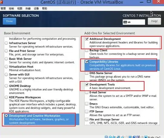 CentOS 网络配置：如何在CentOS上进行最小化安装并完成网络设置