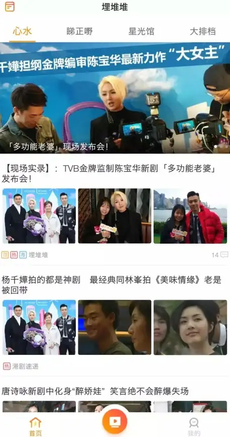 还在为找不到同好讨论剧情发愁？这款追剧APP让你边看边聊！