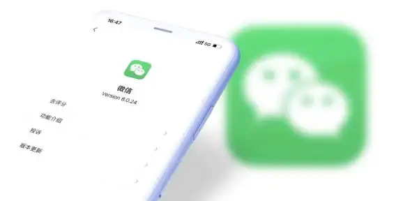 微信注销🔒详解微信账号如何安全注销及常见问题应对方法