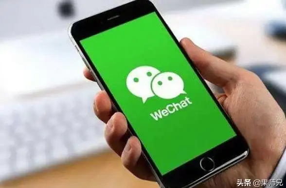微信注销🔒详解微信账号如何安全注销及常见问题应对方法