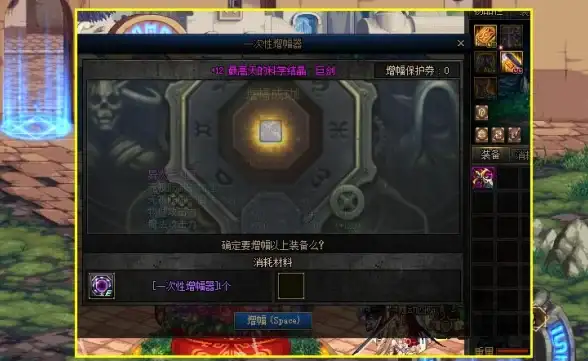 提升神器⚡效率飙升⚡增幅最快地图推荐，DNF必看攻略！