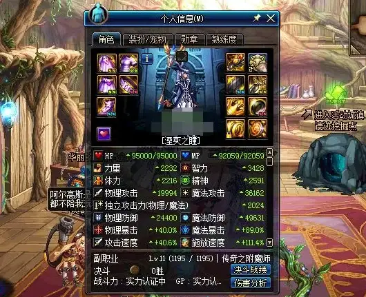 提升神器⚡效率飙升⚡增幅最快地图推荐，DNF必看攻略！
