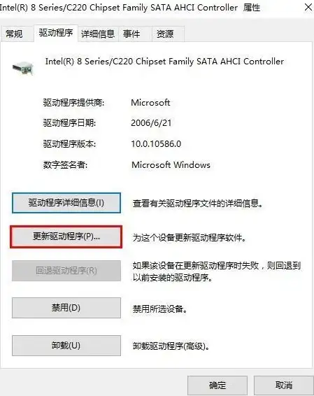 系统升级🚩Win7升级Win10更新卡在99%蓝屏原因及解决方法
