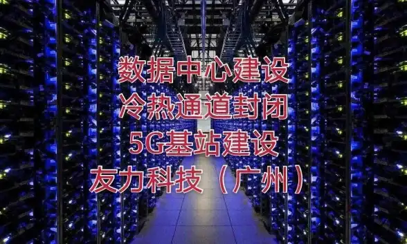 机房规划,运营商发展-未来专线需求增长，深圳三大运营商机房布局
