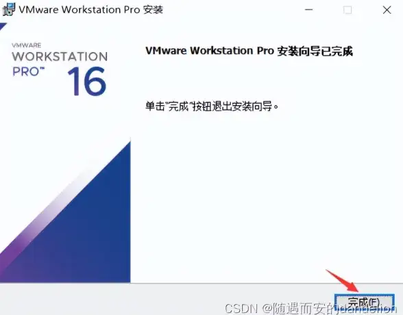 系统教程🚀Win11本地安装方法全流程详解，轻松上手无难度