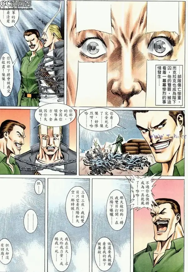 拳皇97八神庵对比其他角色强弱评测