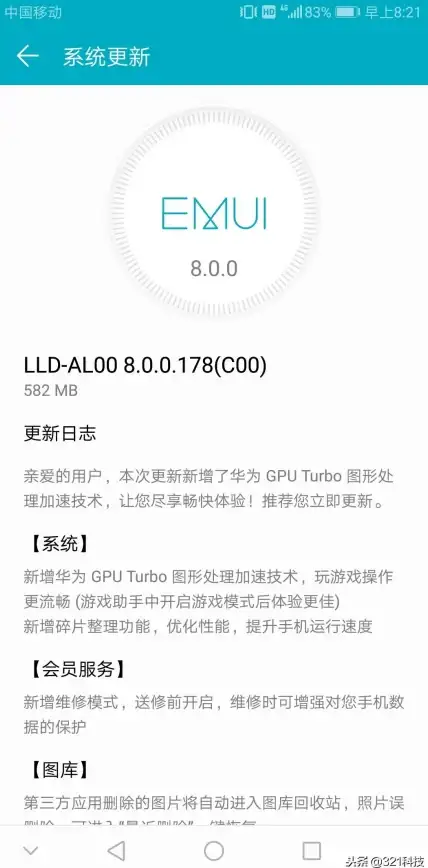 芯片排行📊骁龙处理器天梯图全解：专业视角带你选对最佳芯片
