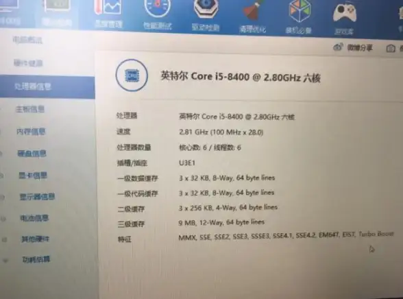 处理器排行🏆i5性能对比图高清版：详解各代表现，助你选购高性价比配置