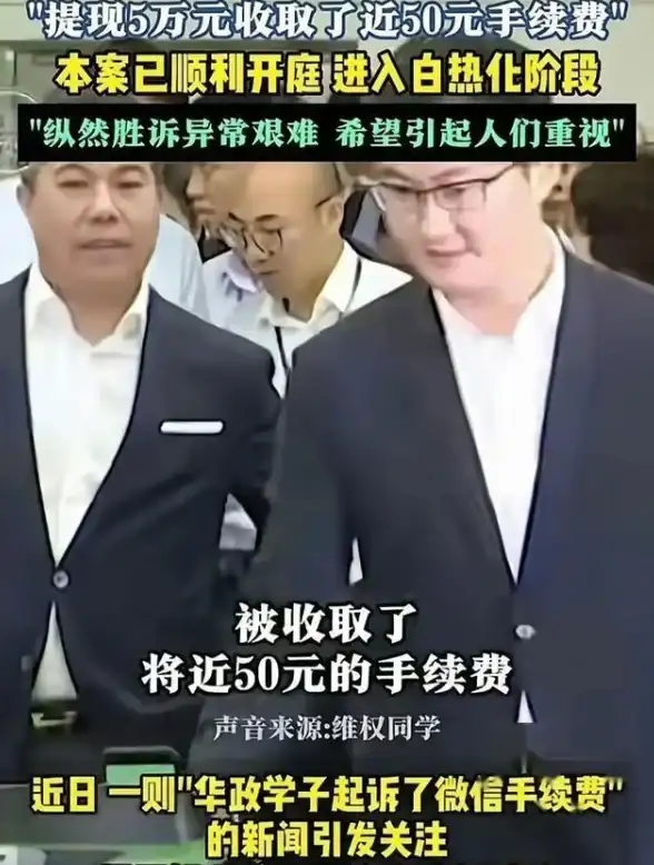 微信提现💰免手续费方法揭秘｜微信提现怎么免手续费？实用技巧与注意事项